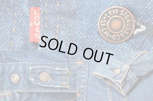 画像4: 70's Levi's 70505-0217 デニムジャケット (4)