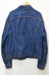 画像2: 70's Levi's 70505-0217 デニムジャケット (2)