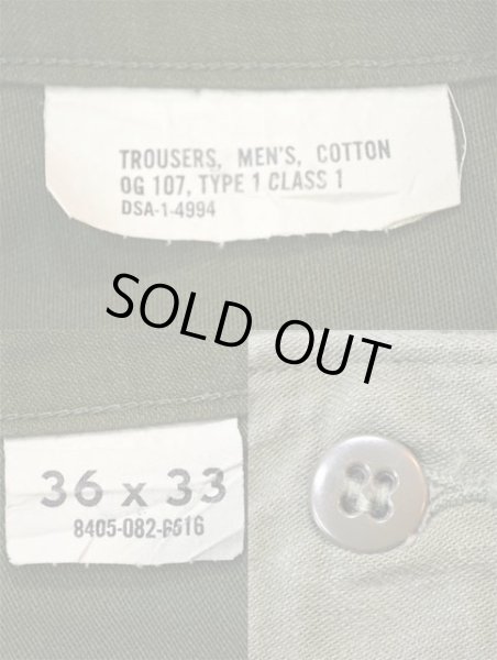 画像3: 60's US.ARMY コットンサテン ベイカーパンツ (3)