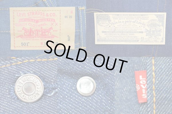 画像5: 2003's Levi's 501 デニムパンツ “USA製 / DEADSTOCK” (5)