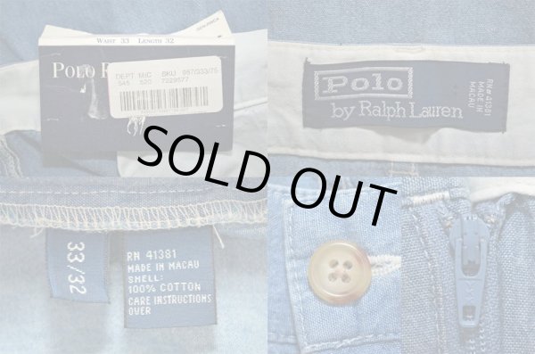 画像4: Polo Ralph Lauren シャンブレートラウザー “DEADSTOCK” (4)
