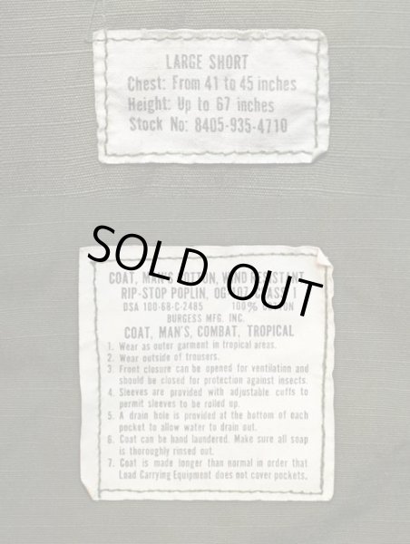 画像3: 68's US.ARMY ジャングルファティーグジャケット “LARGE-SHORT” (3)