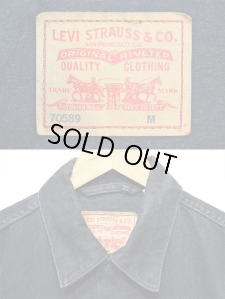 画像3: Levi's 70589 ブラックデニムジャケット (3)