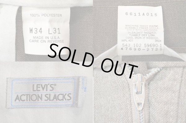 画像3: 90's Levi's ACTION SLACKS “BROWN / USA製” (3)