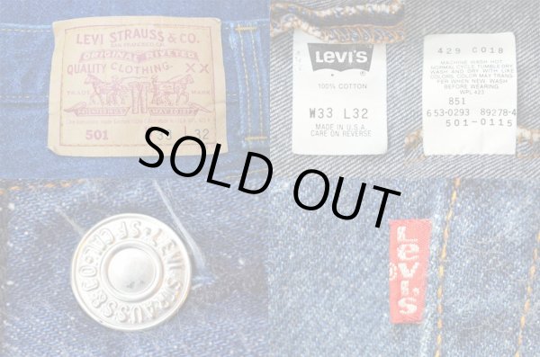 画像3: 90's Levi's 501 デニムパンツ　"USA製 / 濃紺" (3)