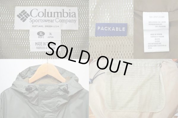 画像3: 90's Columbia ナイロンフィッシングジャケット (3)