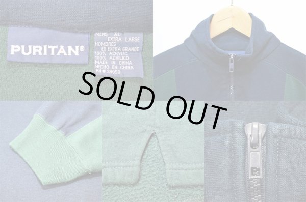 画像3: 90's PURITAN ハーフジップスウェット (3)
