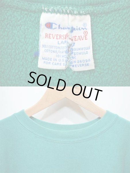 画像3: 90's Champion リバースウィーブ スウェット "目無し / エメラルドグリーン" (3)