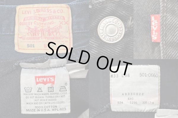 画像3: 90's Levi's 501 ブラックデニムパンツ “MADE IN USA” (3)
