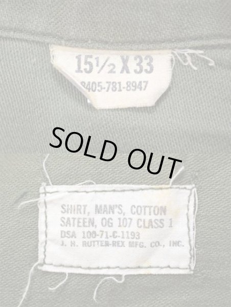 画像3: 70's US.ARMY ユーティリティーシャツ “コットンサテン” (3)