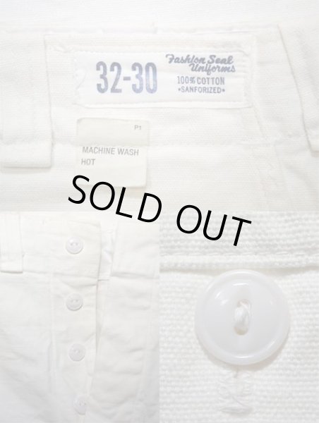 画像3: 70-80's unknown コットンワークパンツ (3)