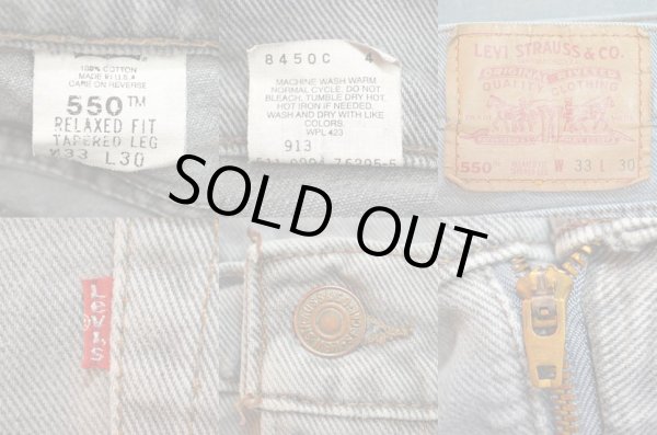 画像3: 90's Levi's 550 カラーデニムパンツ “MADE IN USA” (3)