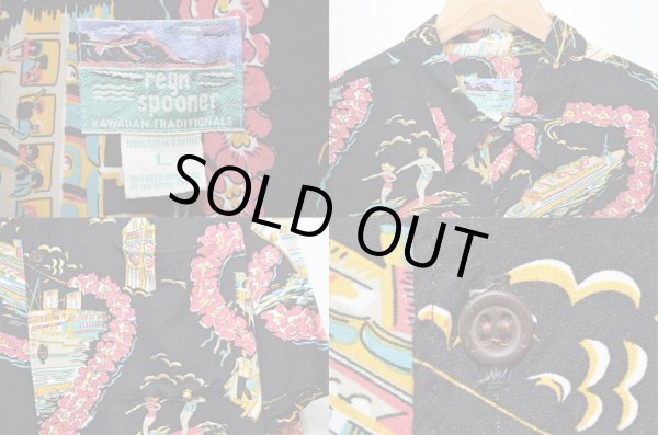 画像3: 80's reyn spooner ブラックレーヨンハワイアンシャツ (3)