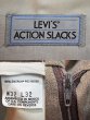 画像3: 90's Levi's ACTION SLACKS “BROWN” (3)