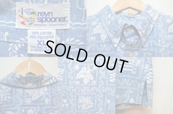 画像3: 90's Reyn Spooner S/S コットンハワイアンシャツ (3)