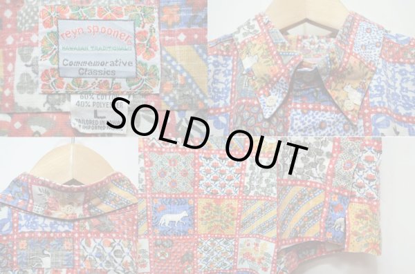 画像3: 90's Reyn Spooner S/S コットンハワイアンシャツ “Commemorative classics” (3)