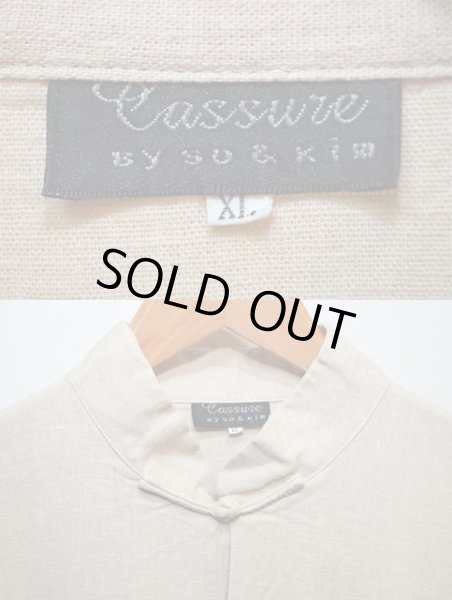 画像3: 90's リネン チャイナジャケット (3)