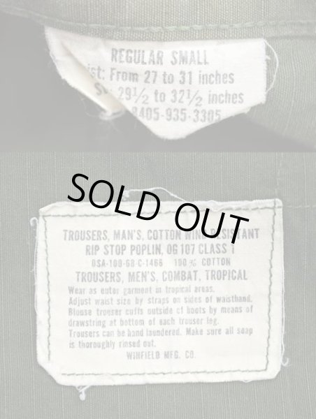 画像3: 60's US.ARMY ジャングルファティーグパンツ (3)