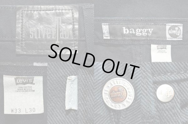 画像3: 90's Levi's SilverTab コットンバギーパンツ “MADE IN USA” (3)
