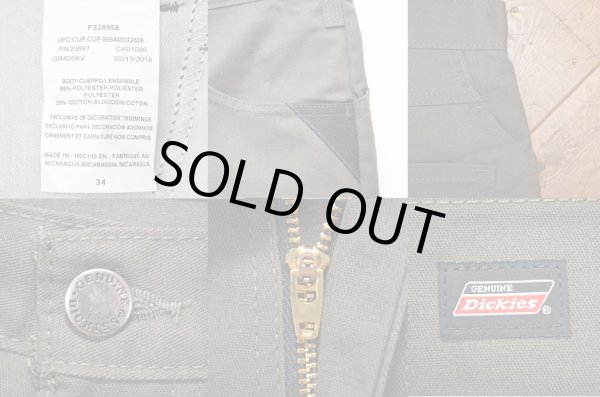 画像3: Dickies UTILITY SHORTS “DEADSTOCK / KHAKI” (3)