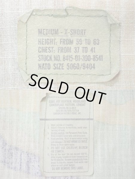 画像3: 96's US.ARMY ウッドランドカモ柄 BDUジャケット “MEDIUM-X SHORT” (3)