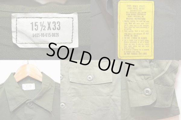画像3: 80's US.ARMY ユーティリティシャツ “DEADSTOCK” (3)