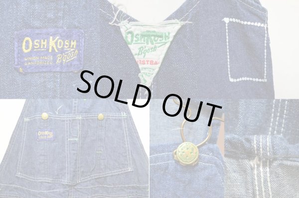 画像3: 50's OSH KOSH デニムオーバーオール “真紺” (3)