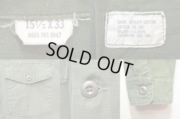 画像3: 70's US.ARMY コットンサテン ユーティリティーシャツ (3)