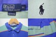 画像3: Polo Ralph Lauren マルチボーダー柄 S/S ポロシャツ (3)