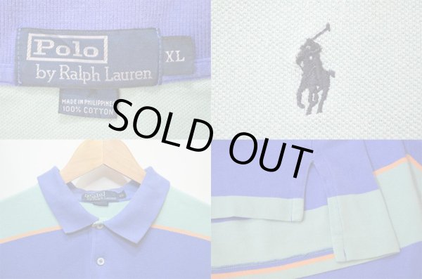 画像3: Polo Ralph Lauren マルチボーダー柄 S/S ポロシャツ (3)