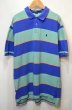 画像1: Polo Ralph Lauren マルチボーダー柄 S/S ポロシャツ (1)