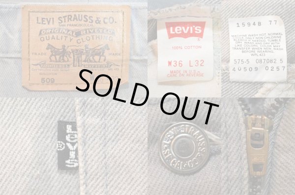 画像3: 90's Levi's 509 カラーデニムパンツ “MADE IN USA” (3)