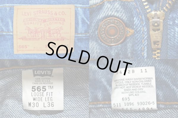 画像4: 90's Levi's 565 デニムパンツ “MADE IN USA / DEADSTOCK” (4)