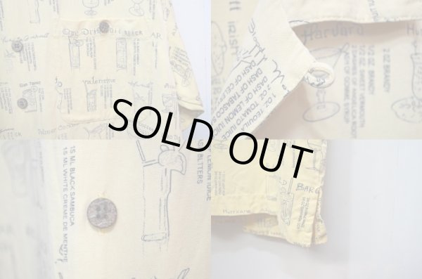 画像4: 90-00's BOHIO S/S 総柄 シルクシャツ (4)