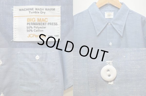 画像3: 70's BIGMAC S/S シャンブレーシャツ “DEADSTOCK” (3)