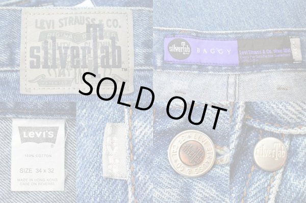 画像3: Levi's silverTab デニムパンツ “BAGGY” (3)