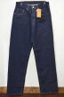 画像1: Levi's 569 デニムパンツ “LARGE STRAIGHT FIT / DEADSTOCK” (1)