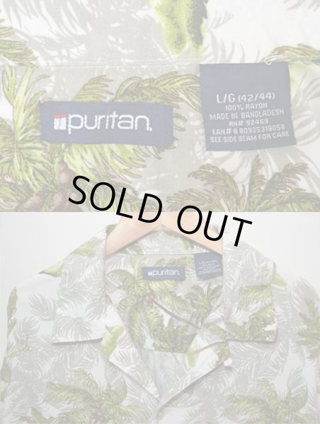 画像3: 90's Puritan レーヨンハワイアンシャツ (3)