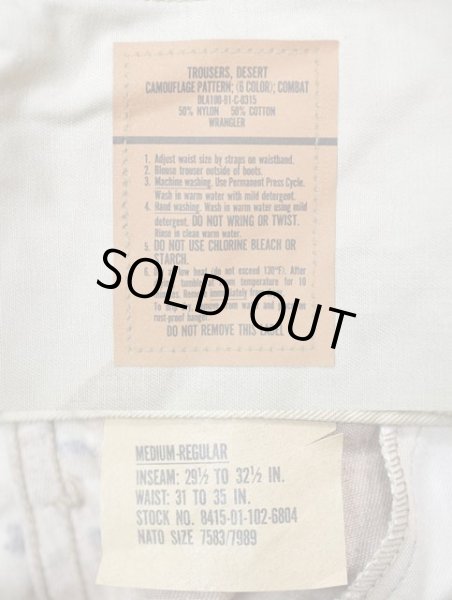 画像3: 90's US.ARMY チョコチップカモ柄 BDUパンツ “MEDIUM-REGULAR / DEADSTOCK” (3)