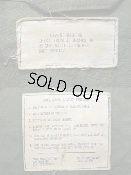画像3: 60's US.ARMY ジャングルファティーグジャケット “3rd / XLARGE-REGULAR” (3)