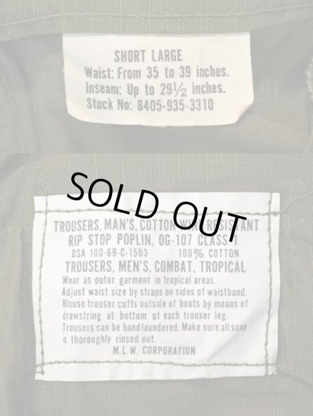 画像3: 60's US.ARMY ジャングルファティーグパンツ “DEADSTOCK / LARGE-SHORT” (3)