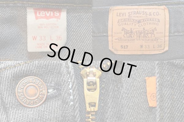 画像3: 90's Levi's 517 ストレッチブラックデニム “MADE IN USA” (3)
