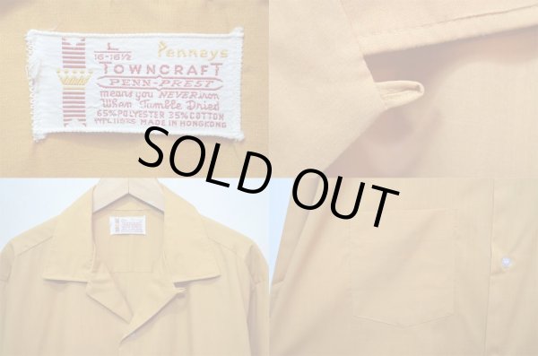 画像3: 70's Town Craft S/S オープンカラーシャツ (3)