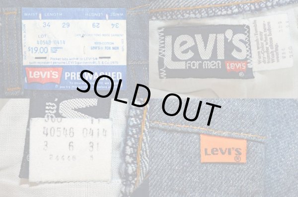 画像3: 70's Levi's for men 40548-0414 デニムパンツ “DEADSTOCK” (3)