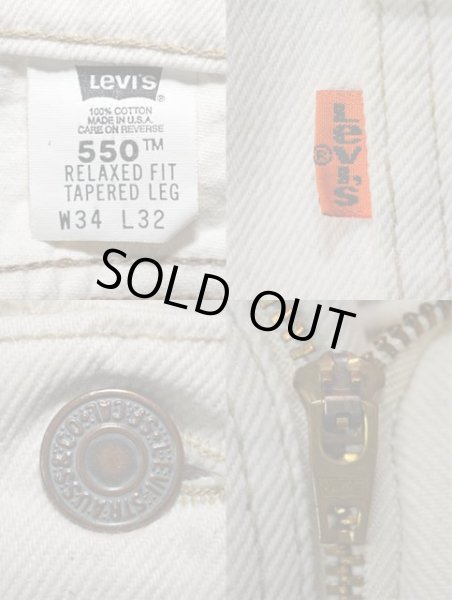 画像3: 90's Levi's 550 ホワイトデニムパンツ “MADE IN USA” (3)