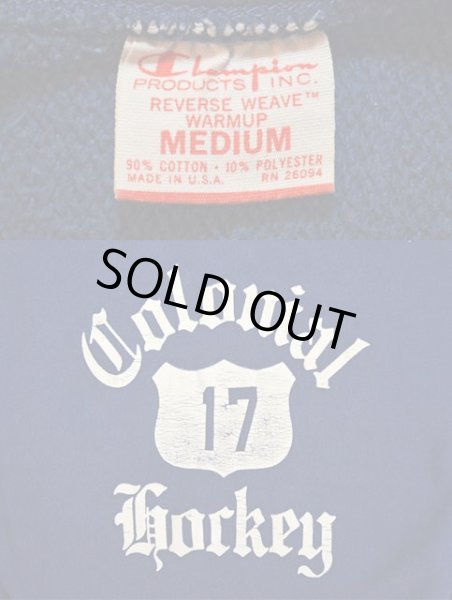 画像3: 70's Champion リバースウィーブ スウェット (3)