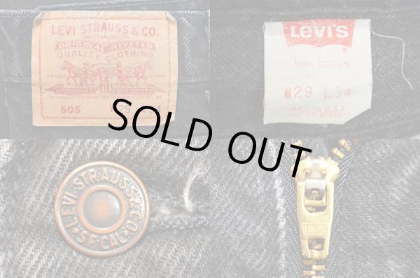 画像3: 90's Levi's 505 ブラックデニムパンツ “W29 / MADE IN USA” (3)