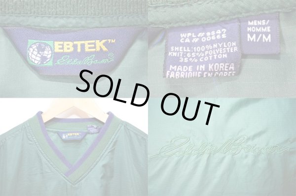 画像3: 90's Eddie Bauer EBTEK ナイロンプルオーバー (3)