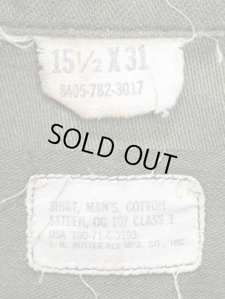 画像3: 70's US.ARMY コットンサテン ユーティリティシャツ (3)