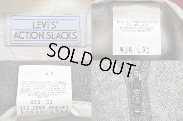 画像3: 90's Levi's ACTION SLACKS “HEATHER GRAY” (3)